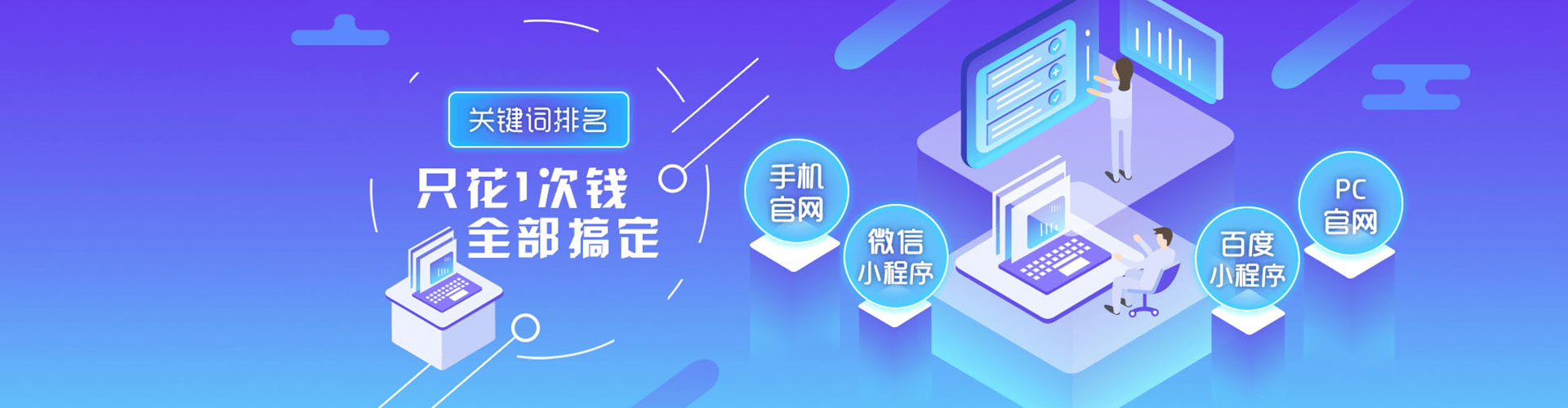 永泰sem优化